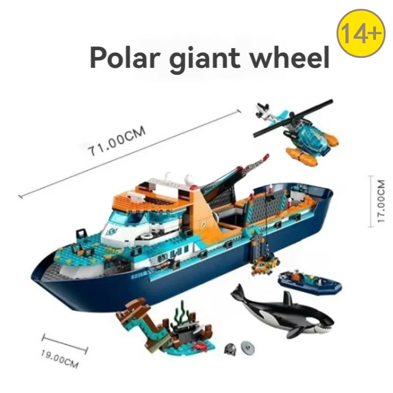 초인기 815PCS 시티 심해 시리즈 탐험선 해양 북극 - Lego Set City 리뷰 및 가격