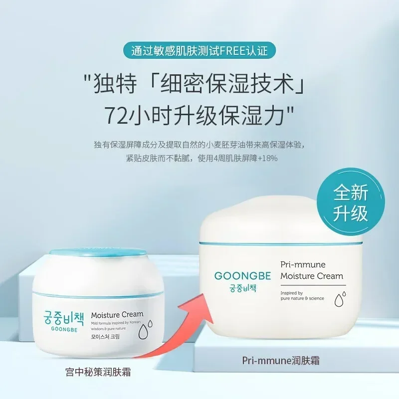정품 구운베 한국 스킨케어 페이스 크림 제품 얼굴 관리 - Baby Products Korean 리뷰 및 가격