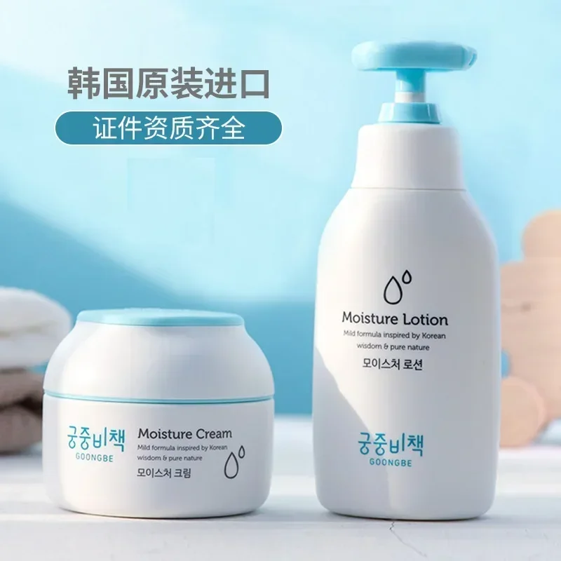 정품 구운베 한국 스킨케어 페이스 크림 제품 얼굴 관리 - Baby Products Korean 리뷰 및 가격